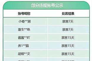 金宝搏官网网址截图1